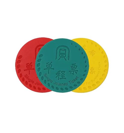 Custom ABS RFID Metro Token