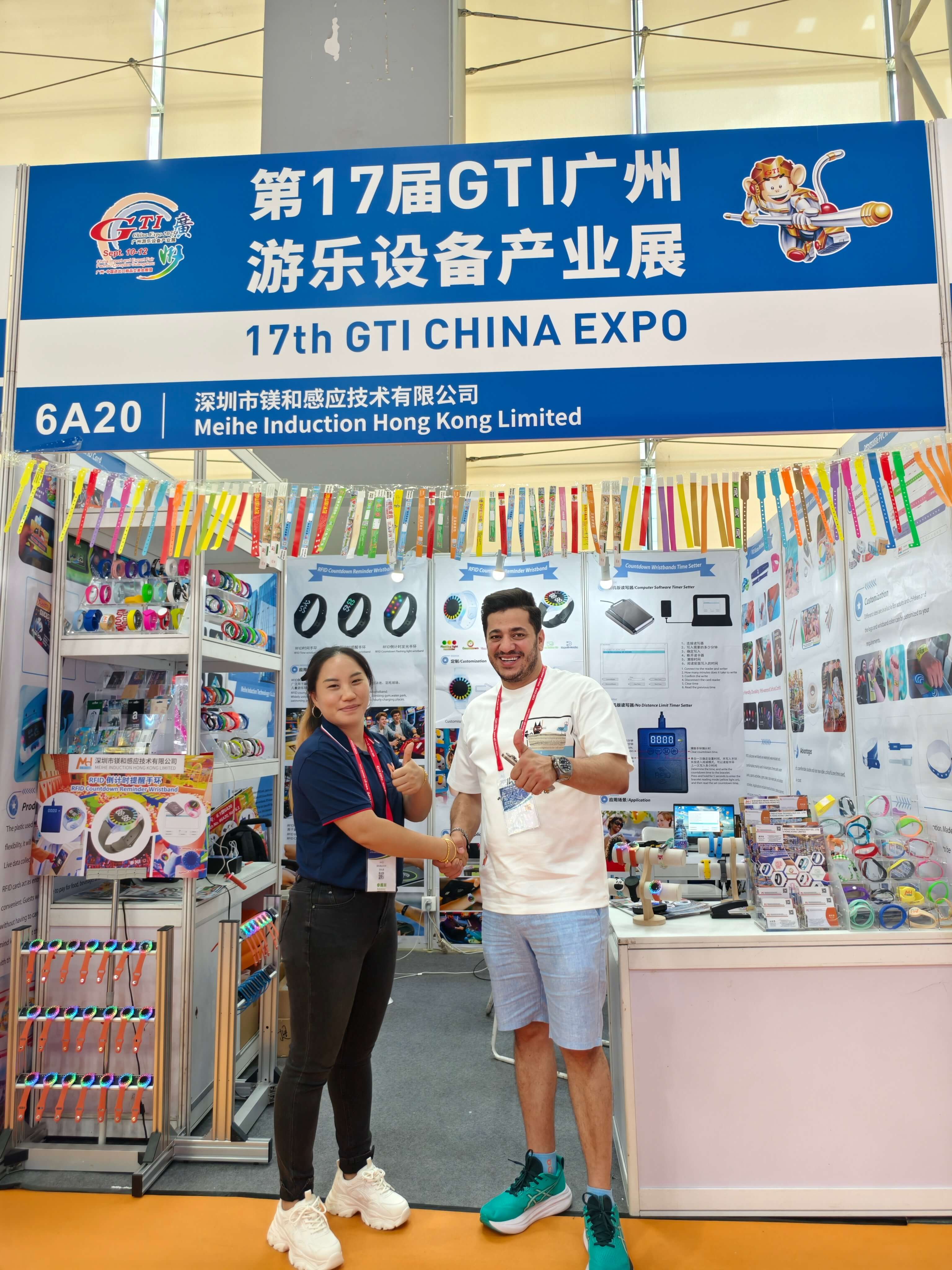 Meihe in the 17th GTI CHINA EXPO