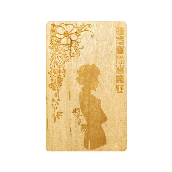 Carte en bois RFID 13,56 MHz programmable et écologique
