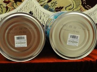 Solutions de sécurité RFID et de traçabilité logistique pour l'industrie du lait en poudre