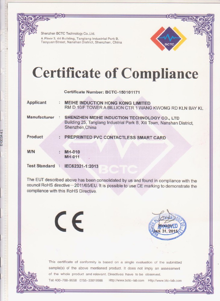 Certificat CE