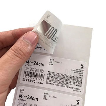 Étiquette de vêtement RFID UHF passive programmable en tissu/textile