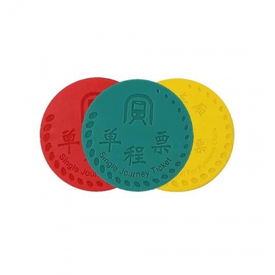jetons de métro personnalisés