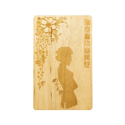 Carte en bois RFID écologique