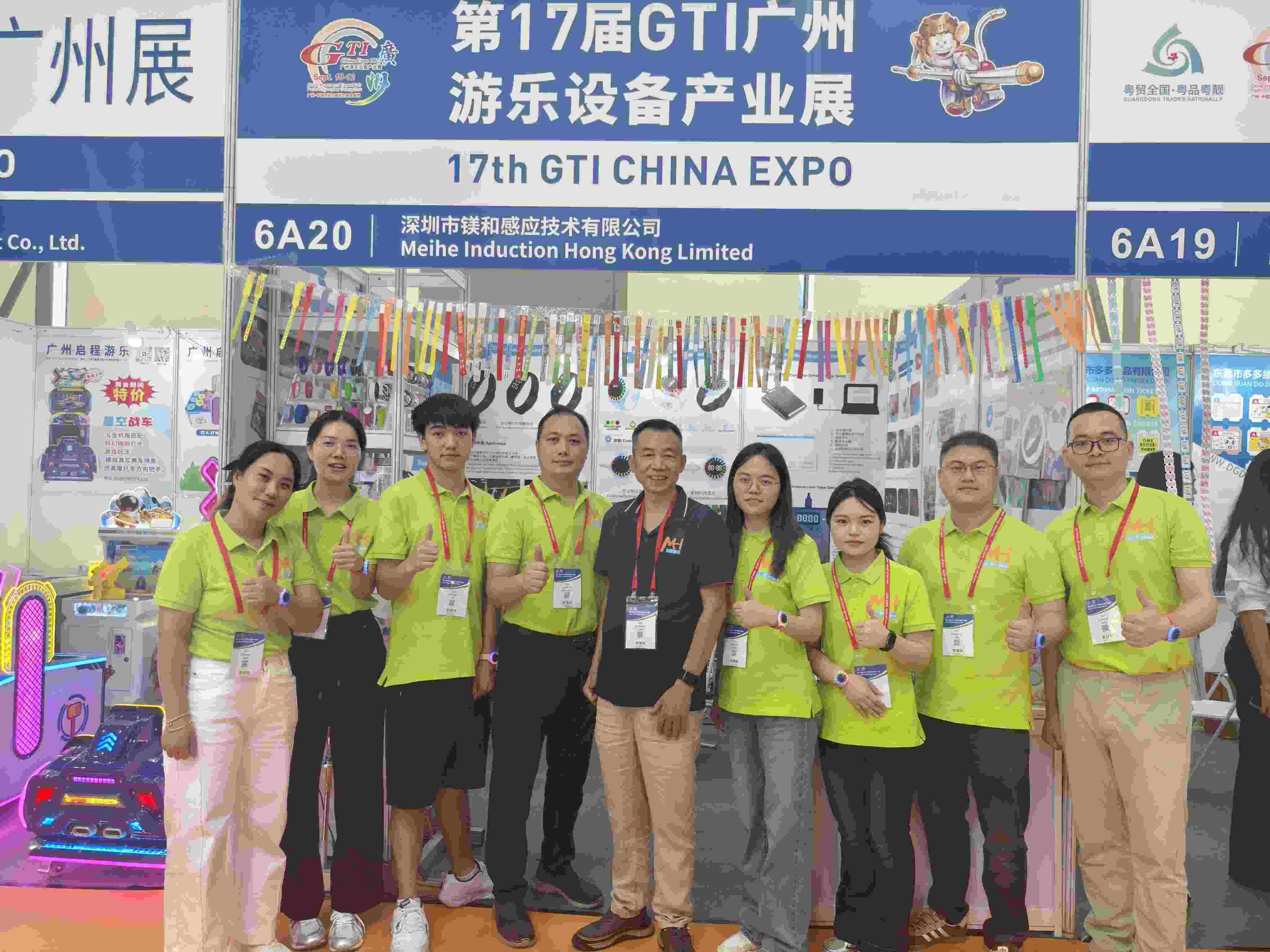 2025 GTI CHINA EXPO — Thank You for Visiting!
