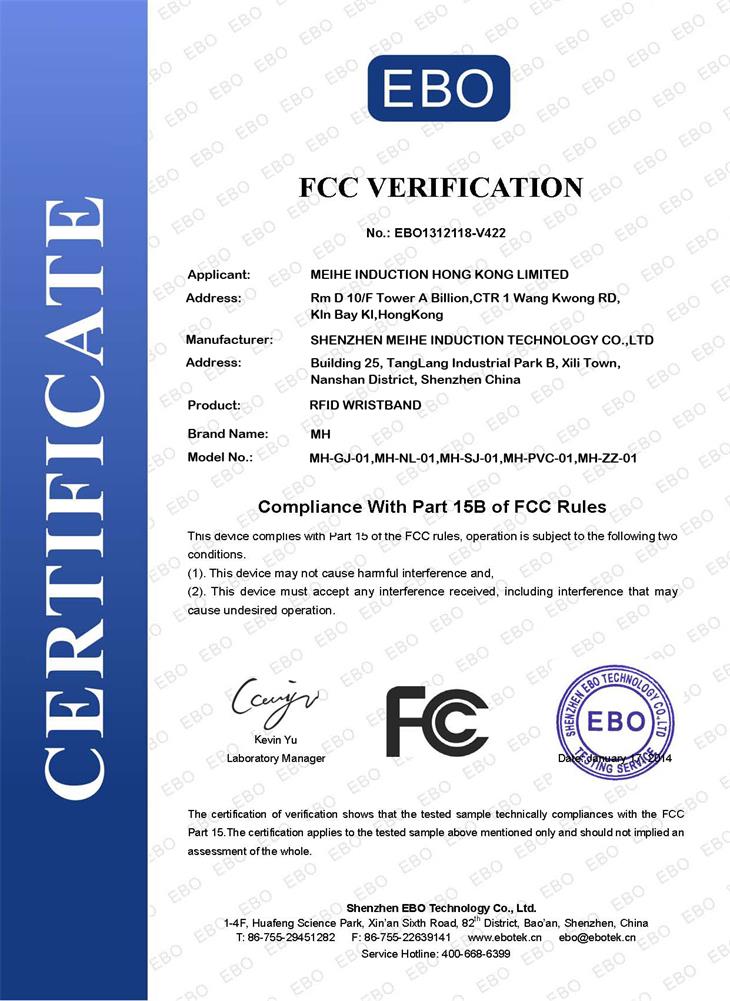 Certificat de FCC de bracelet